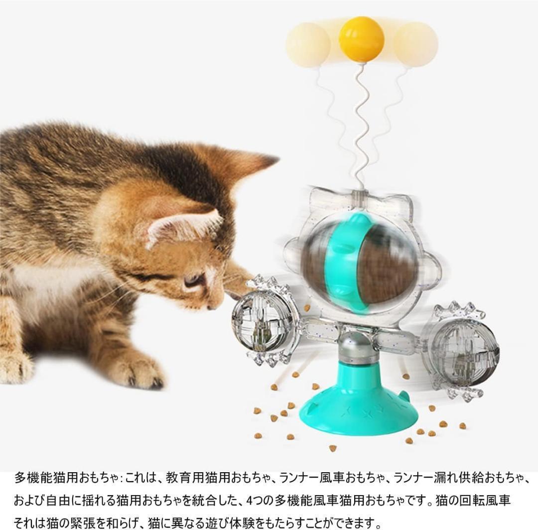 [11-619] durability manner car cat for toy suction pad base. intellectual training toy cat toy rotation ball pet accessories rotation record cat .... attaching -stroke less departure .