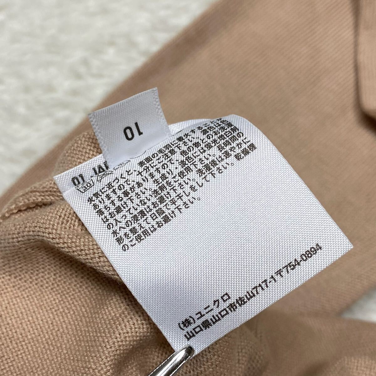 【新品 未使用 タグ付】UNIQLO ユニクロ UVカットストールカーディガン 羽織り コットンニット 綿100% 日焼け防止 251-087261 レディース S_画像7