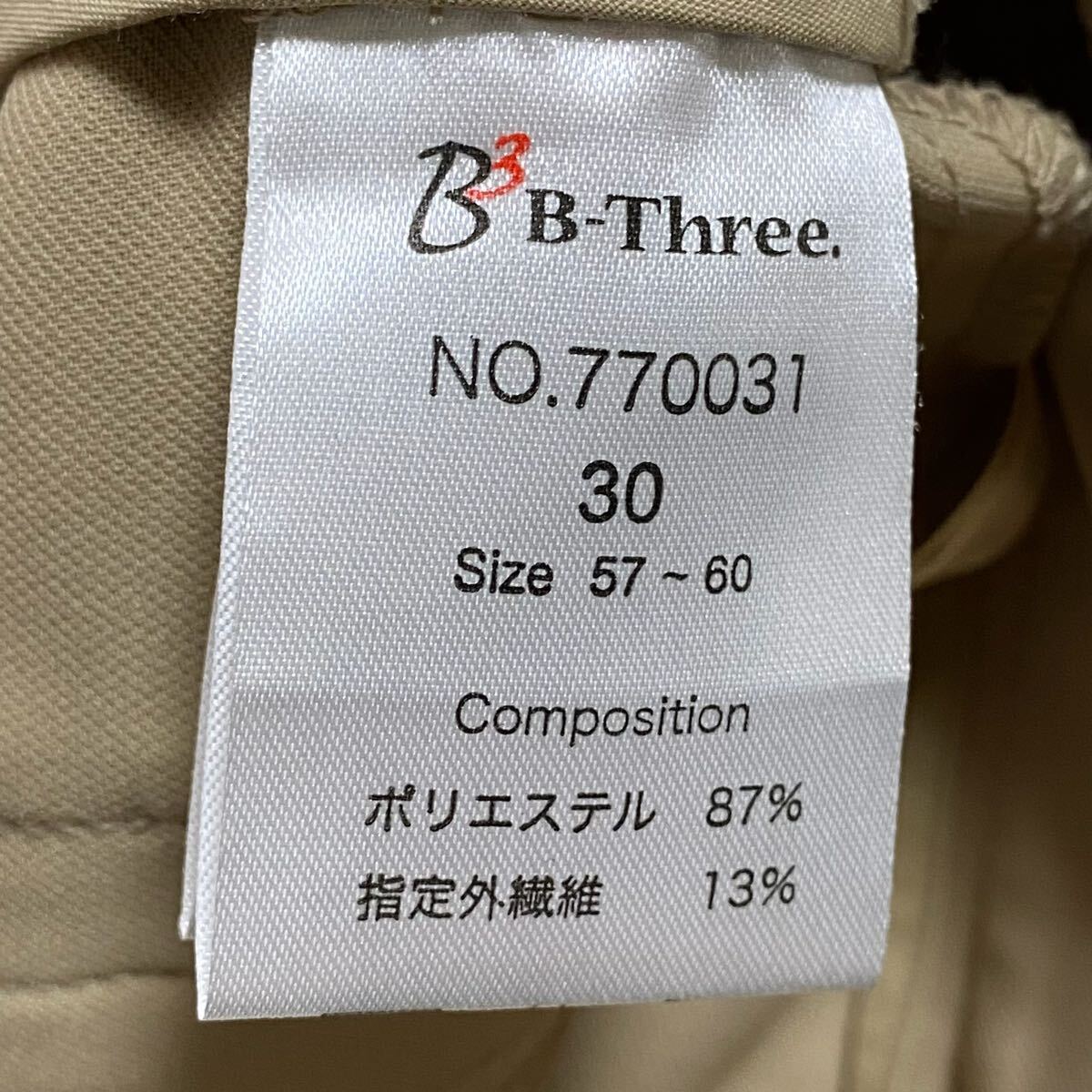 B3 Bthree ビースリー スラックス センタープレス フレア パンツ 美脚パンツ 美尻 レディース 30 Sサイズ　フルレングス ベージュ_画像9