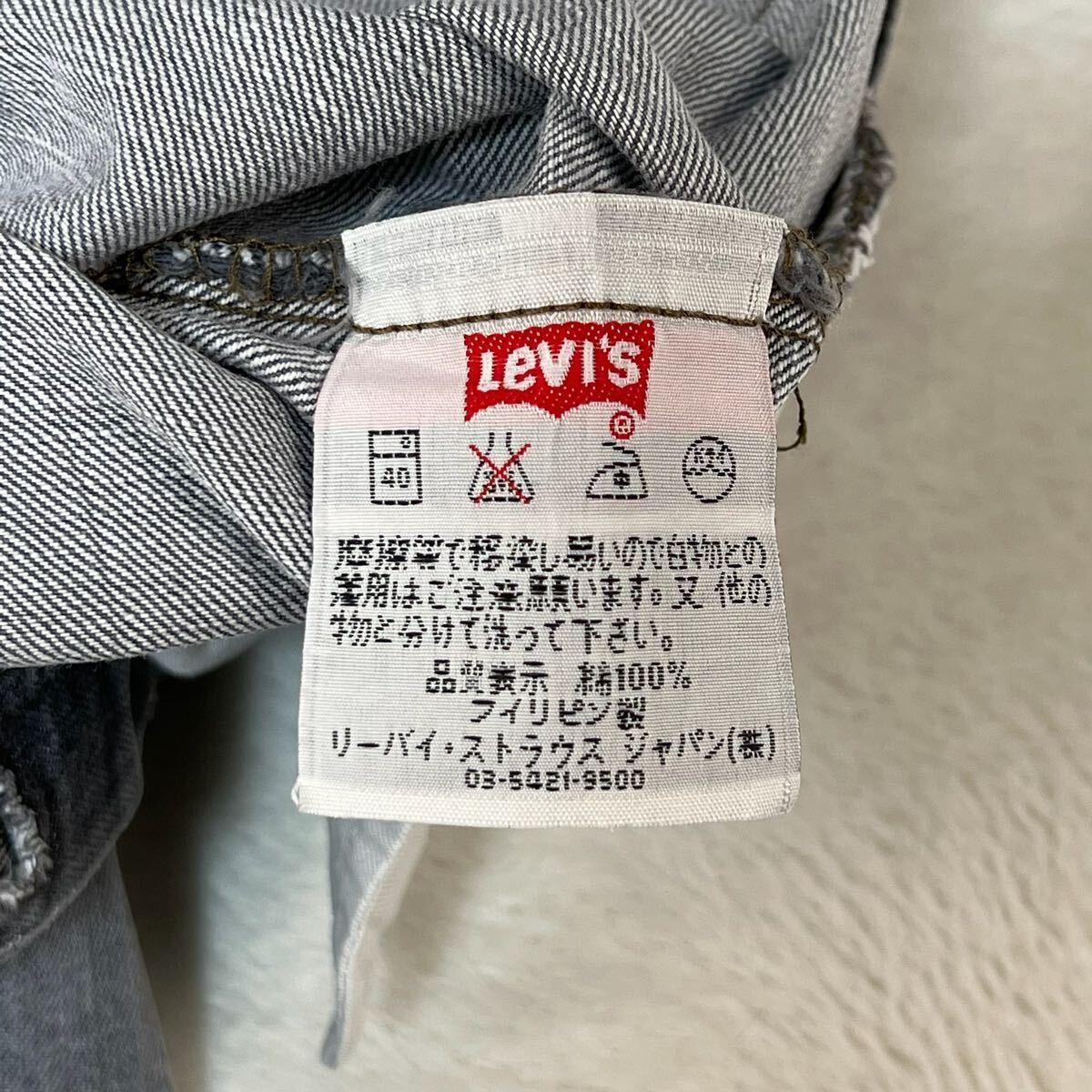 Levi's リーバイス 501 ブラックデニム　先染め ジーパン ボトムス 綿100% ストレート 古着 レディース 501 w28 l32 ボタンフライ_画像6