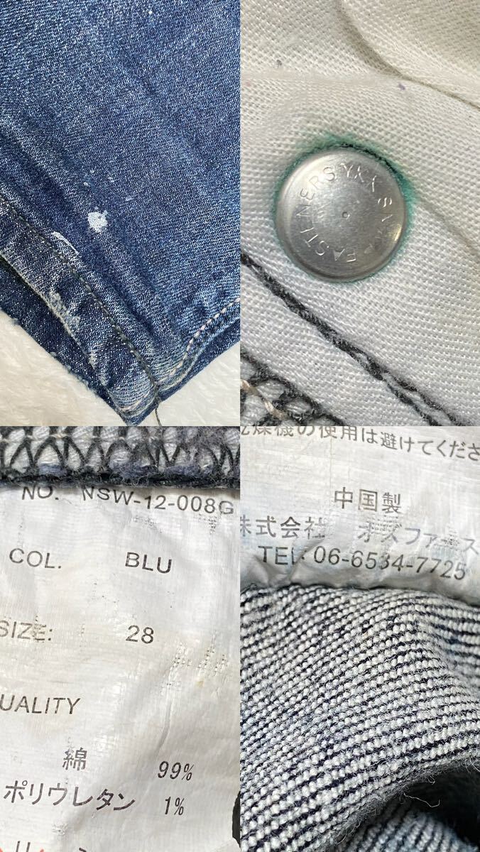 cook jeans クックジーンズ　デニムパンツ ジーンズ スキニー スリム エイジング加工 ローライズ フルレングス 28インチ 細身 メンズ_画像9