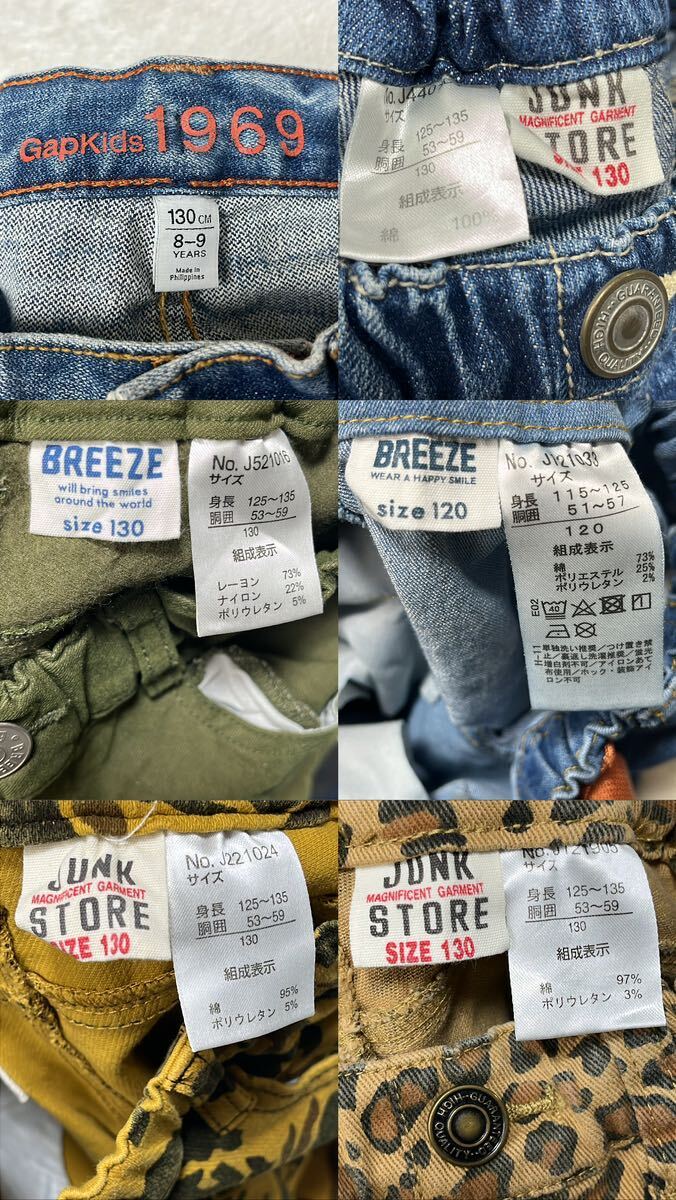 【26点セット まとめ売り】adidas breeze zara キッズ kids 子供服 Tシャツ ジャージ パンツ デニム ジーンズ 男の子 古着 120cm 130cm_画像10