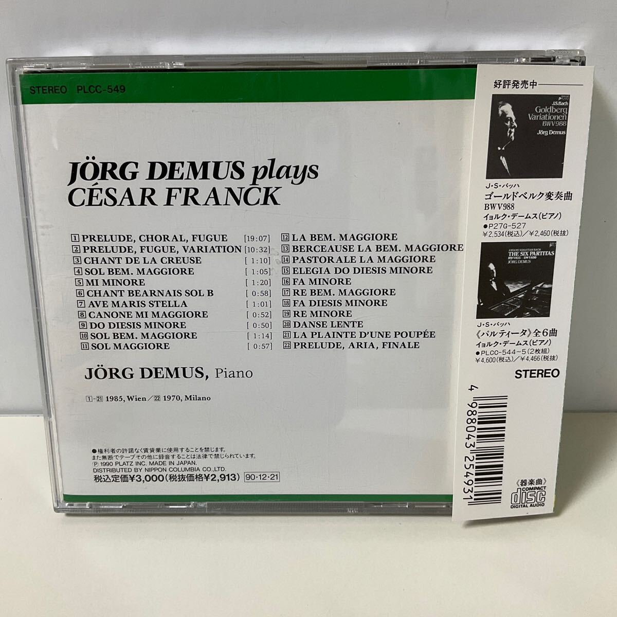 フランク 珠玉のピアノ作品集 イョルク・デームス / CD / 帯付 / PLCC-549_画像2