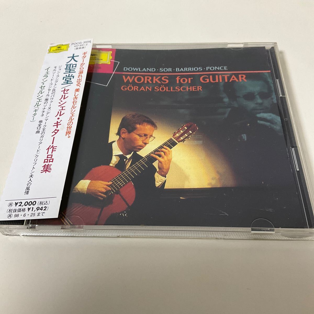 大聖堂 / イェラン・セルシェル ギター作品集 / CD / 帯付 / POCG-3556 / GORAN SOLLSCHER_画像1