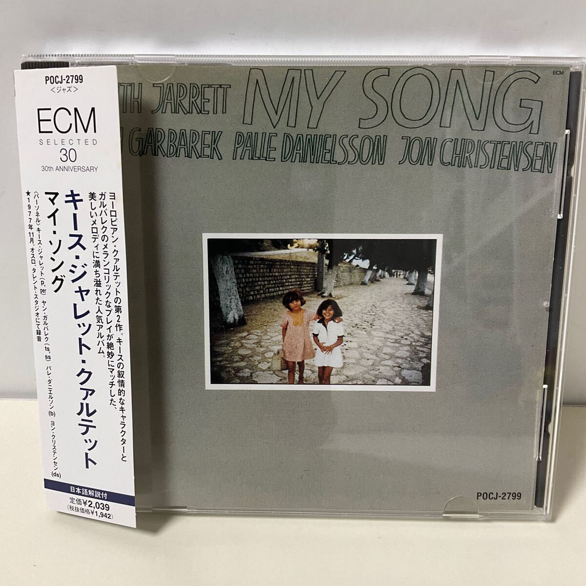 キース・ジャレット・クァルテット / マイ・ソング / CD 帯付 POCJ-2799 / KEITH JARRETT / MY SONG / _画像1