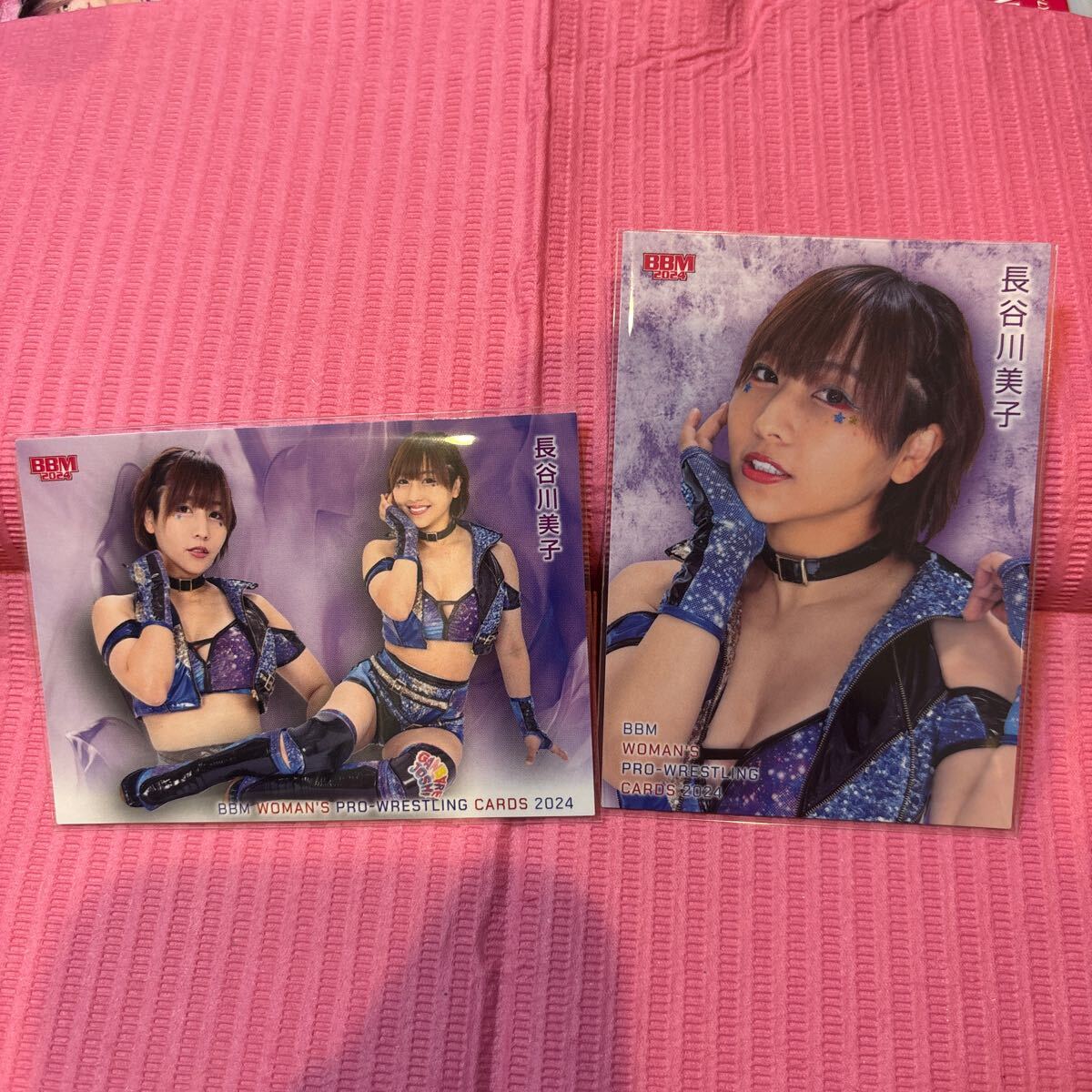  Hasegawa beautiful .BBM woman Professional Wrestling card 2024 regular card Secret 2 pieces set 