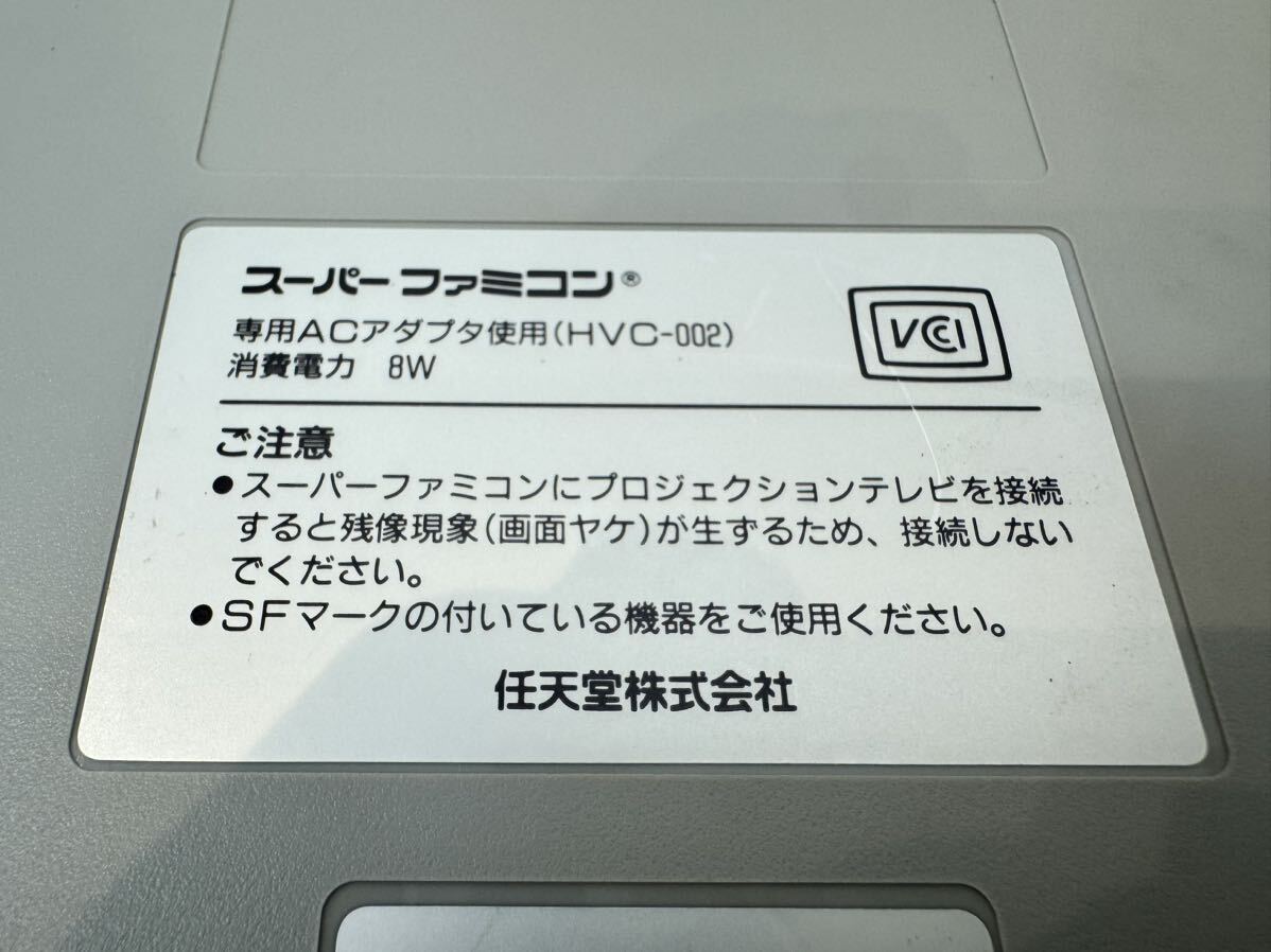 三688☆【通電のみ確認済】Nintendo ニンテンドー スーパーファミコン HVC-002 コントローラー 社外ACアダプター 純正AVケーブル☆_画像4