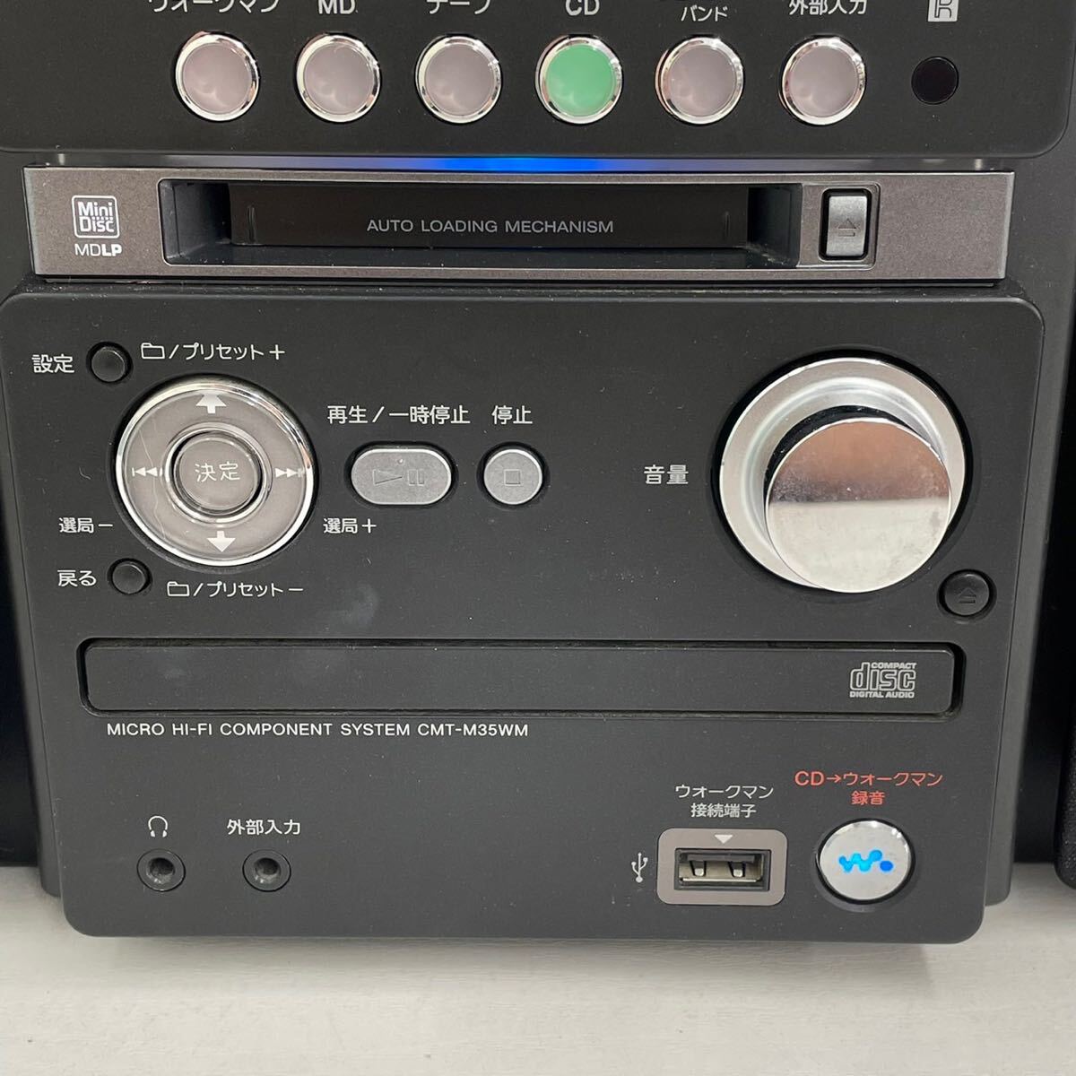 春233☆【ジャンク品】SONY ソニー オールインワンコンポ HCD-M35WM 2008年製 MD/CD/カセット ☆_画像4