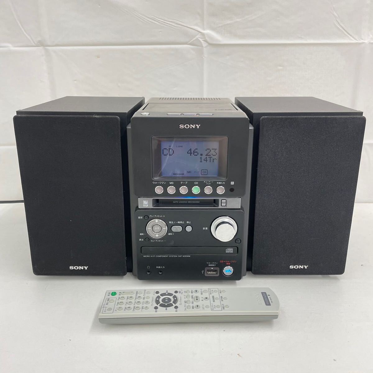 春233☆【ジャンク品】SONY ソニー オールインワンコンポ HCD-M35WM 2008年製 MD/CD/カセット ☆_画像2