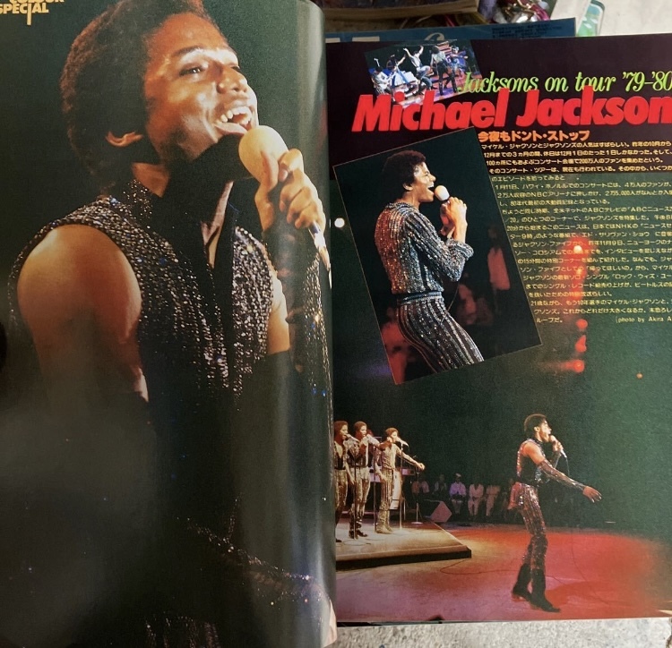 FMFANef M fan 1980 year through volume together 26 pcs. set ymo large ...p-model Matto .. beautiful Michael Jackson David Boy Yoshida Minako another 