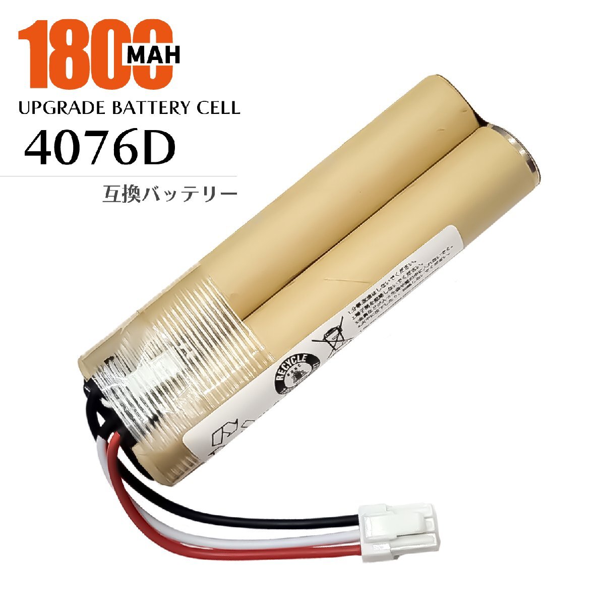 【送料無料・1年保証】マキタ 4076D 互換 バッテリー 1800mAh / 4046DW / 4076DW / 4076DWI / 4076DWR / 4076 makita 掃除機 バッテリー_画像1