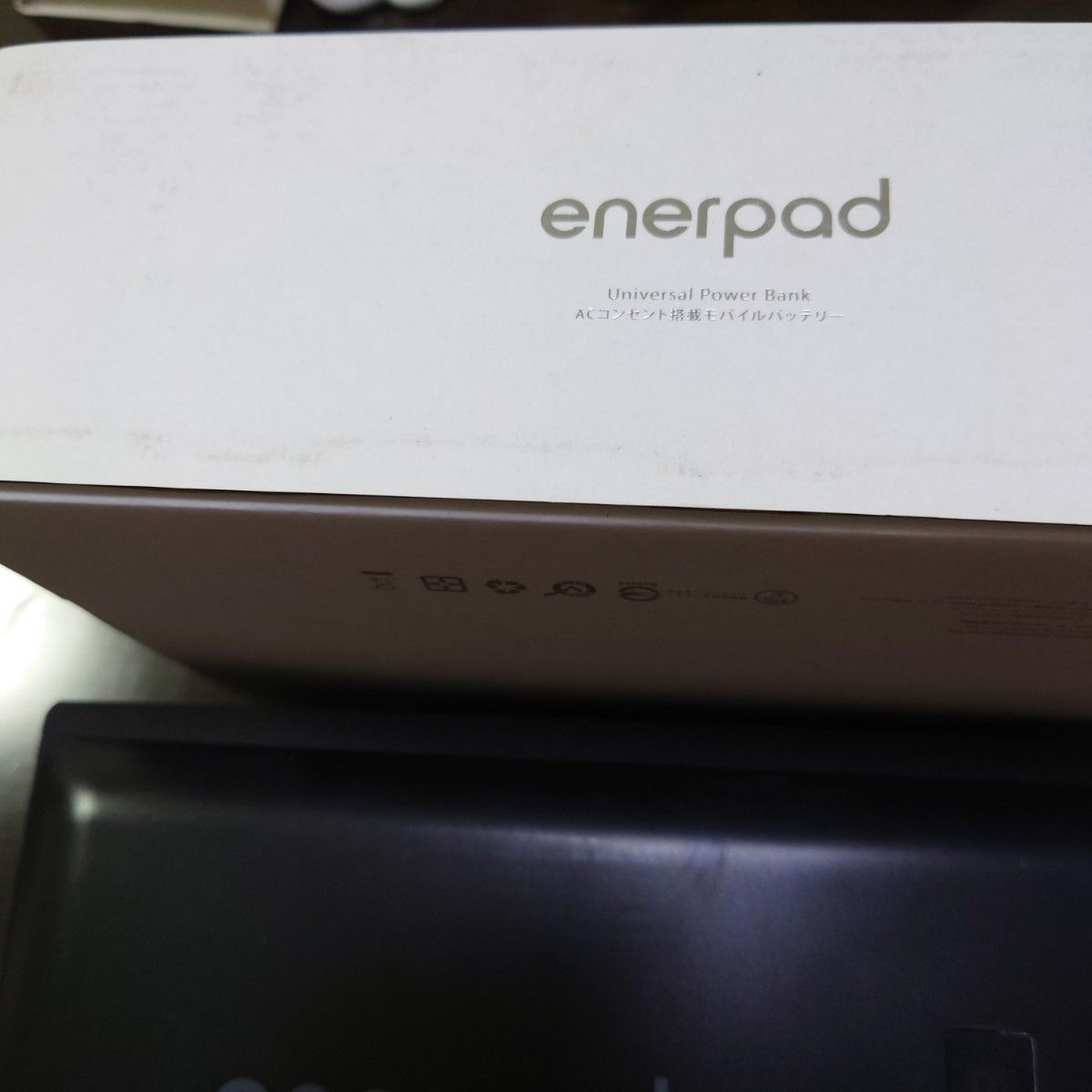 enerpad AC-80K 大容量80,400mAhモバイルバッテリー