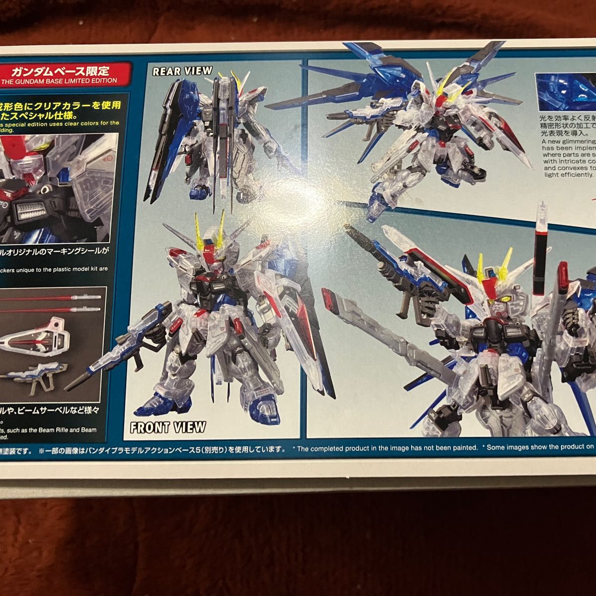 MGSD ガンダムベース限定 フリーダムガンダム [クリアカラー] トロハチ　2体セット　おまけ付き