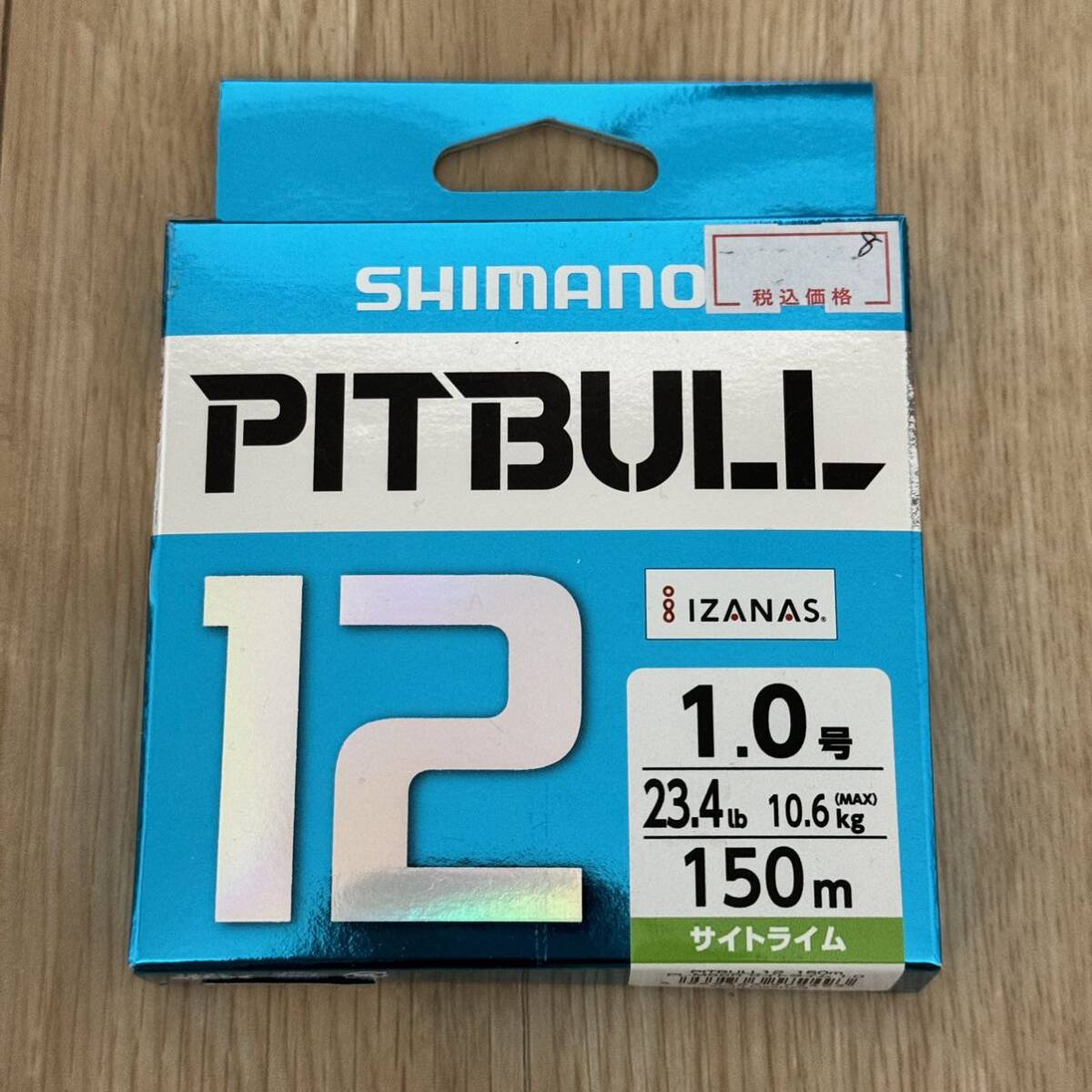 シマノ ピットブル12 1.5号 150ｍ 新品 SHIMANO PITBULL PEライン ライムグリーン サイトライム ライムの画像1