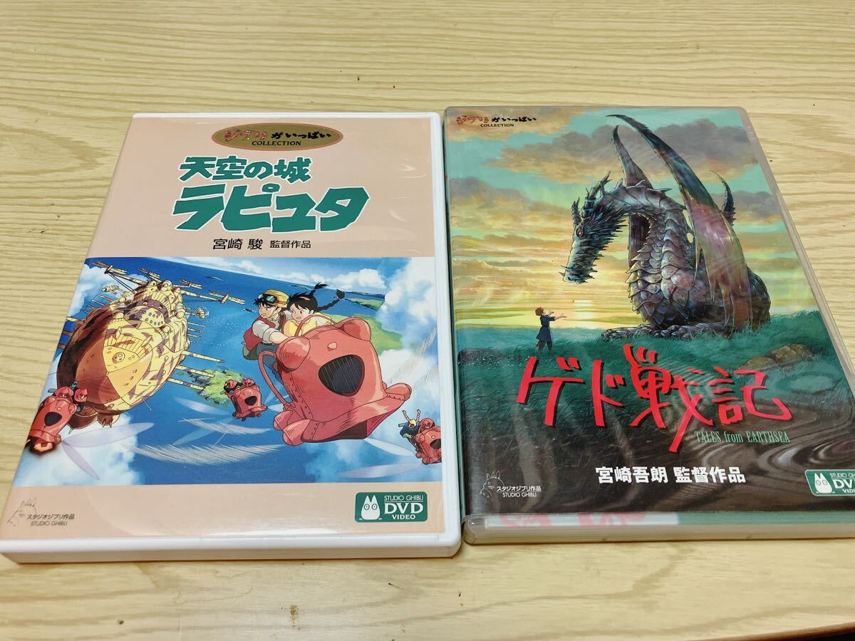 Yahoo!オークション - スタジオジブリ DVD 2点セット天空の城 Yahoo!オークション - スタジオジブリ DVD 2点セット天空の城