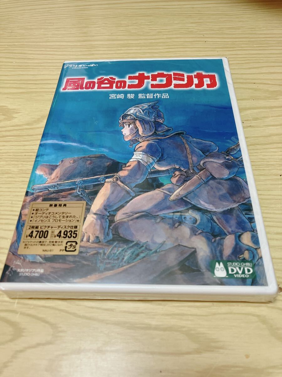 新品未開封DVD スタジオジブリ 風の谷のナウシカ 宮崎駿 ジブリがいっぱい_画像1