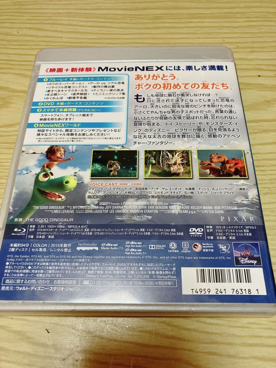  Disney anime movie Blu-ray+DVD/a-ro. boy MovieNEX 16/7/6 sale 