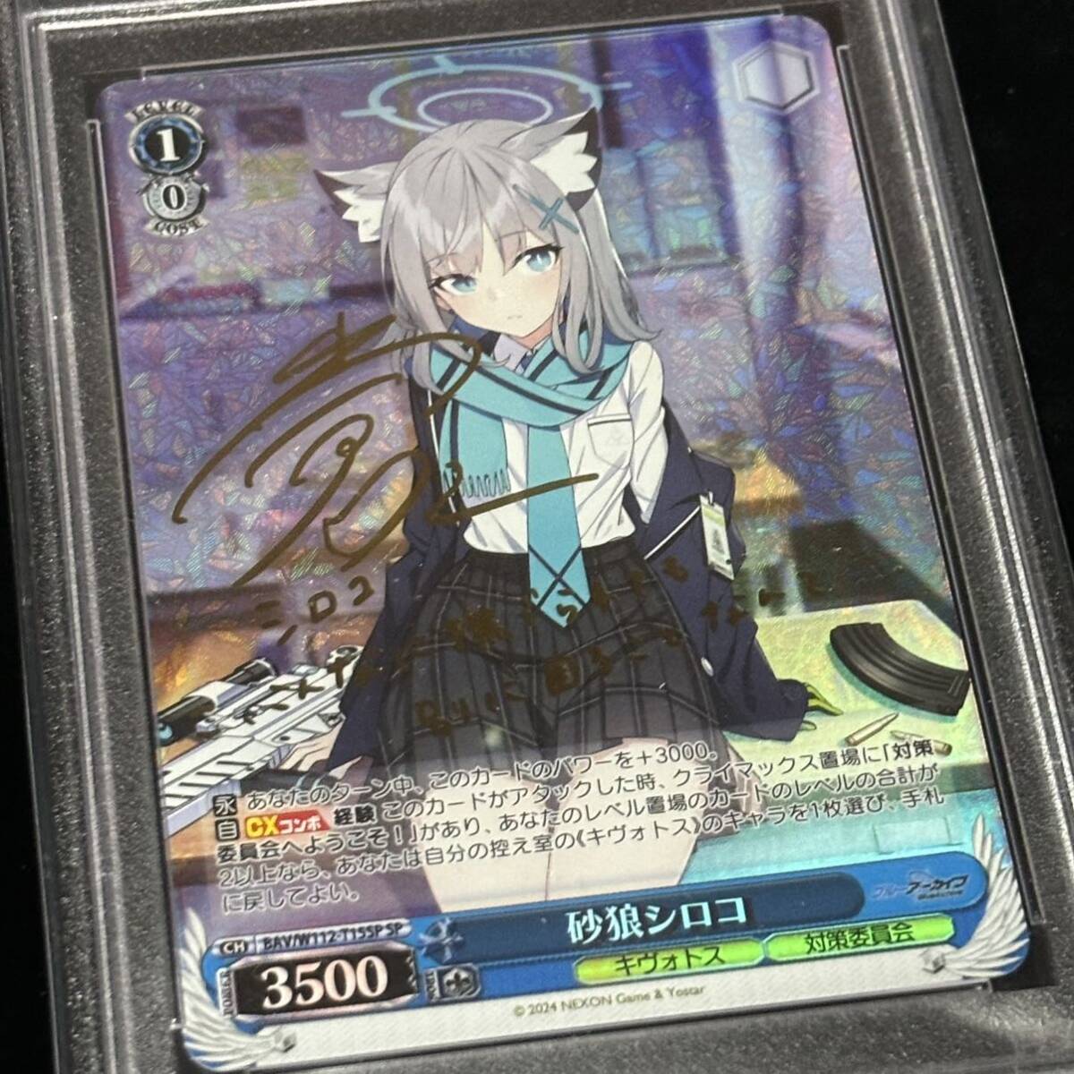 Yahoo!オークション - PSA 10 ヴァイスシュヴァルツ ブルー Yahoo!オークション - PSA 10 ヴァイスシュヴァルツ ブルー
