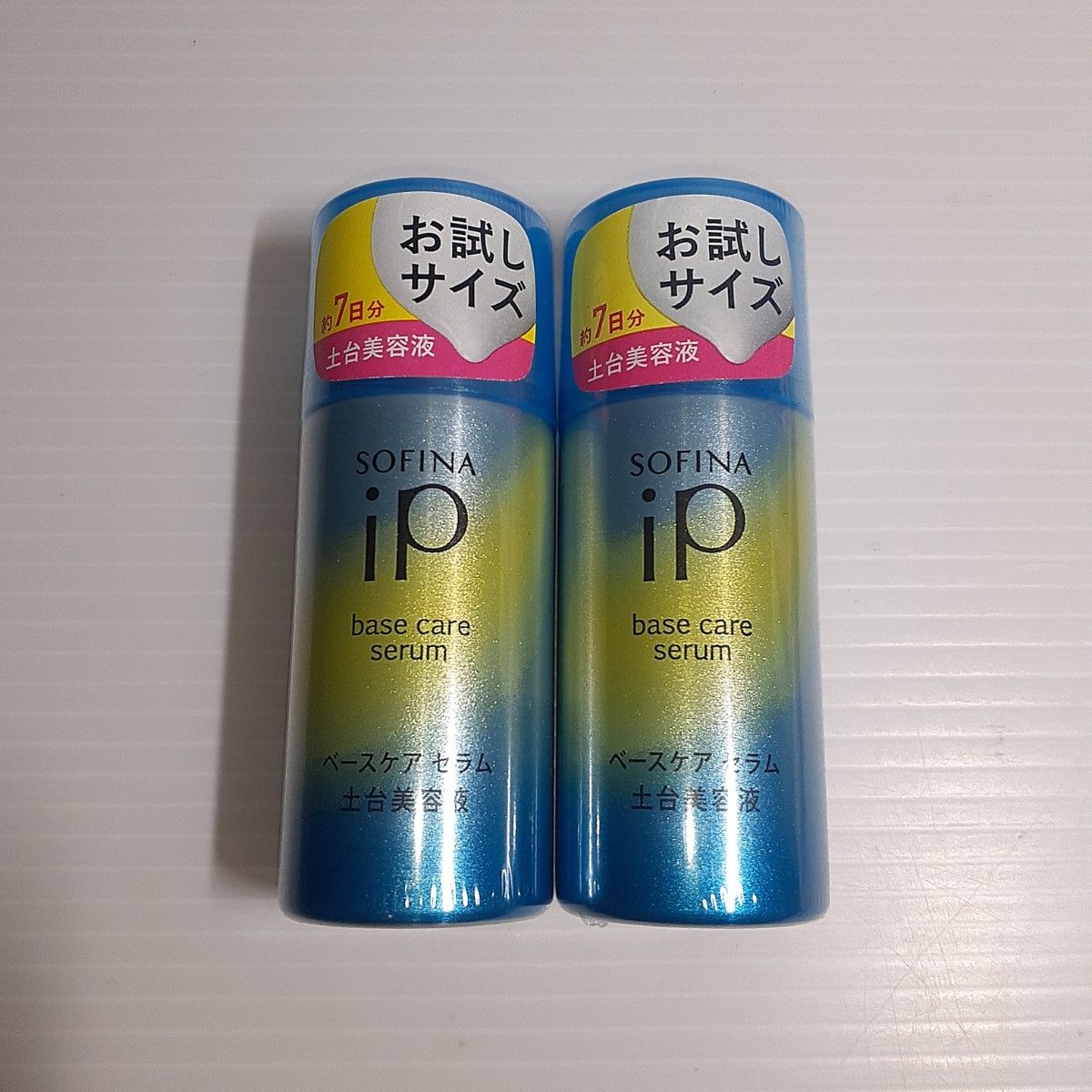 ソフィーナ iP ベースケア セラム （土台美容液） 30g ×2