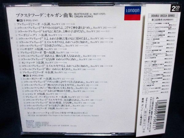 ピーター・ハーフォード★ブクステフーデ／オルガン曲集【2CD】の画像2