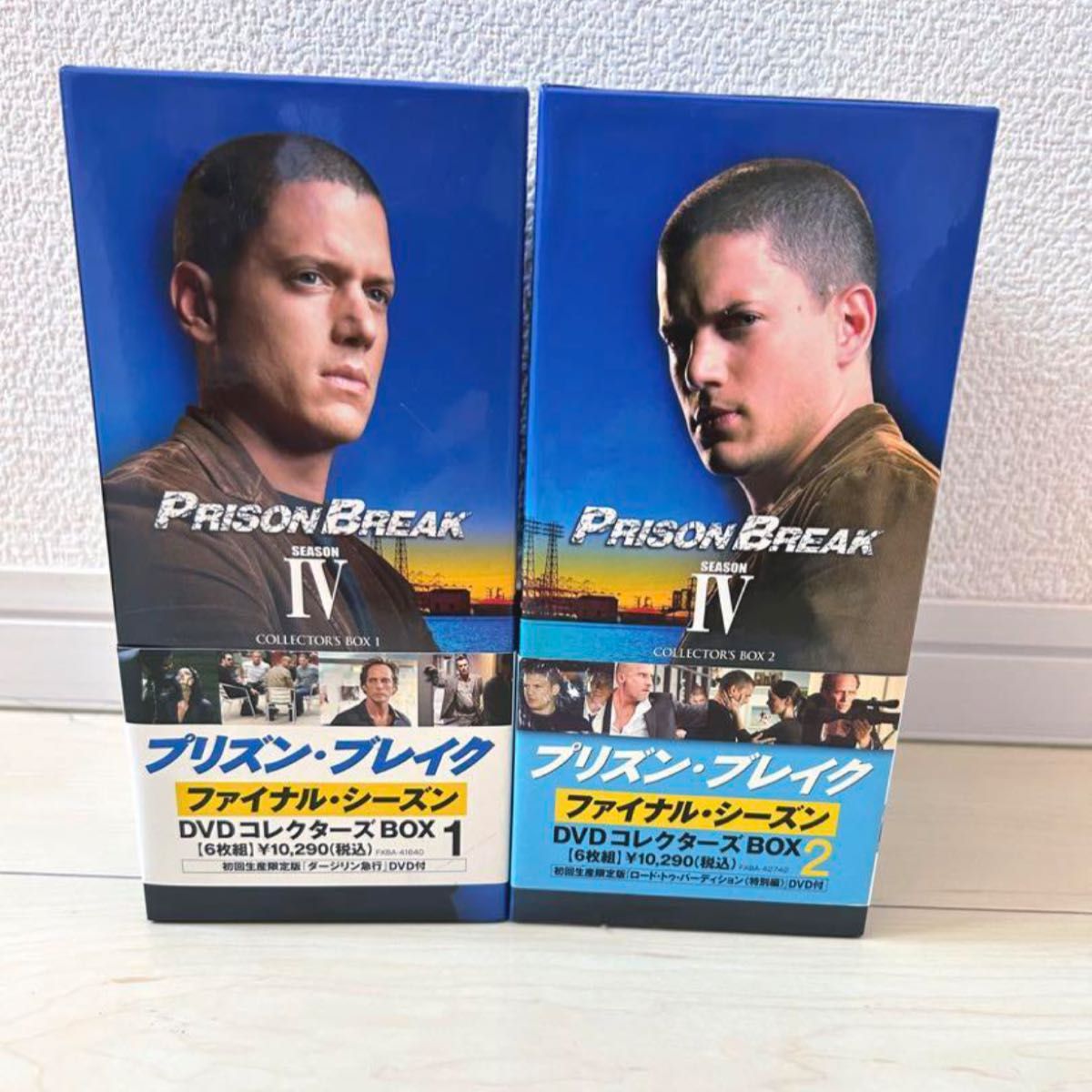 プリズン・ブレイク　ファイナル DVDコレクターズ ボックス 1 2 セット