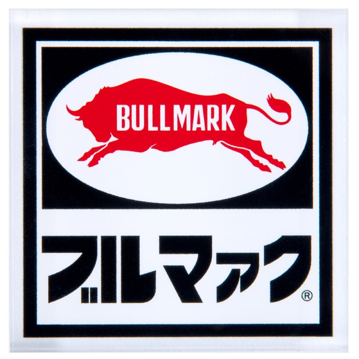 【ブルマァク BULLMARK】/ロゴ ミニアクリルブロック