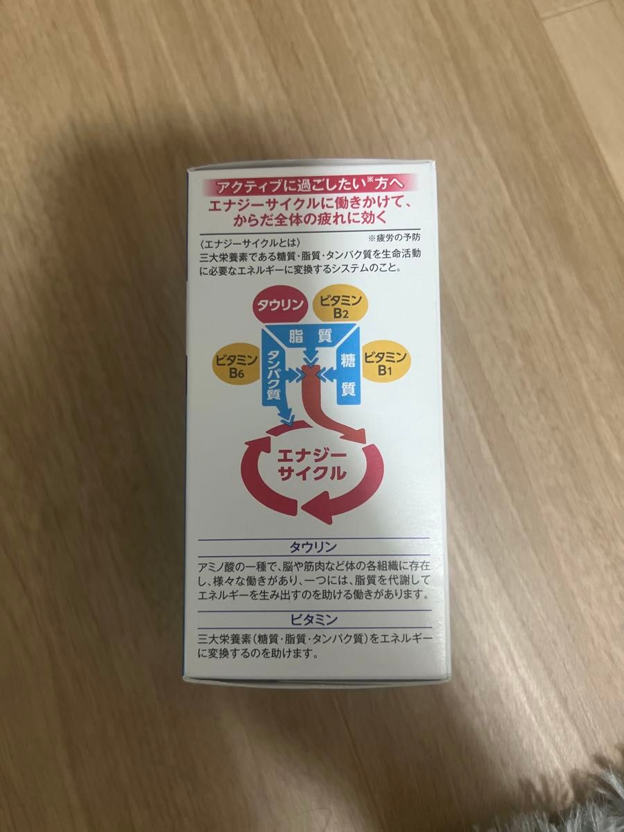 大正製薬 リポビタンDX270錠(90日分)