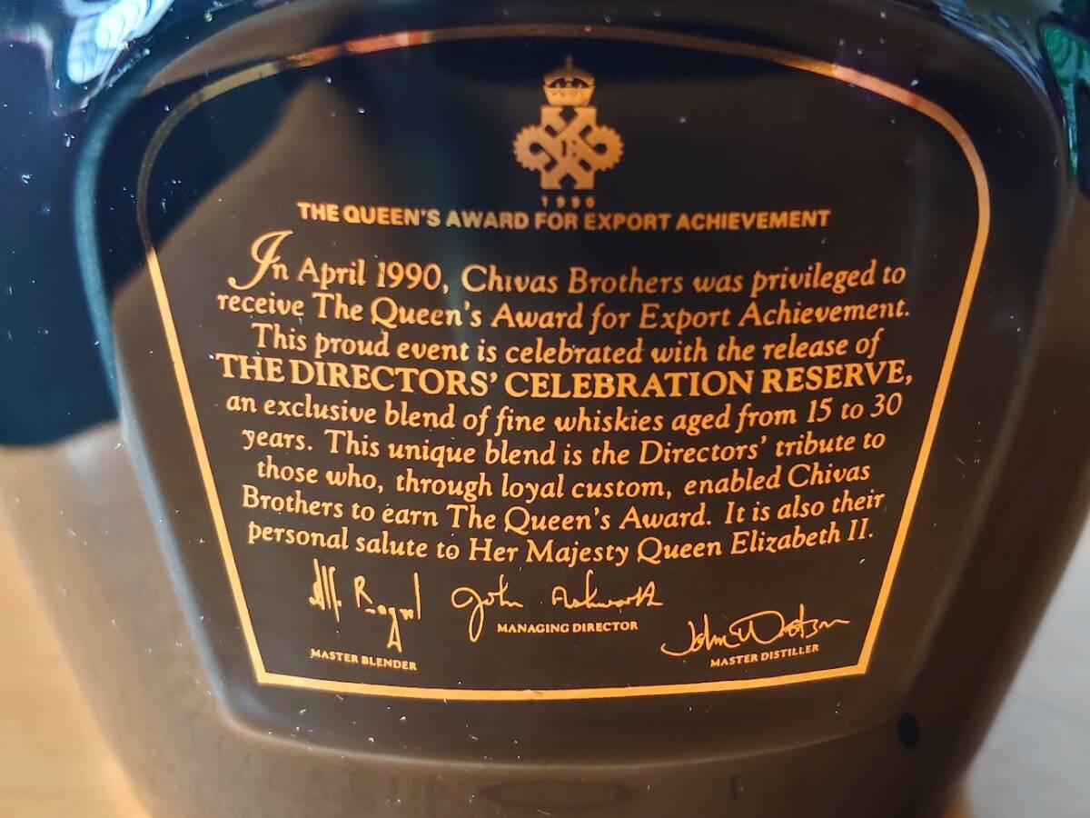 個性的 ROYAL SALUTE 50年 ロイヤルサルート 50年 スコッチ ウイスキー 茶 陶器ボトル 未開封 700ml 40％ 古酒 