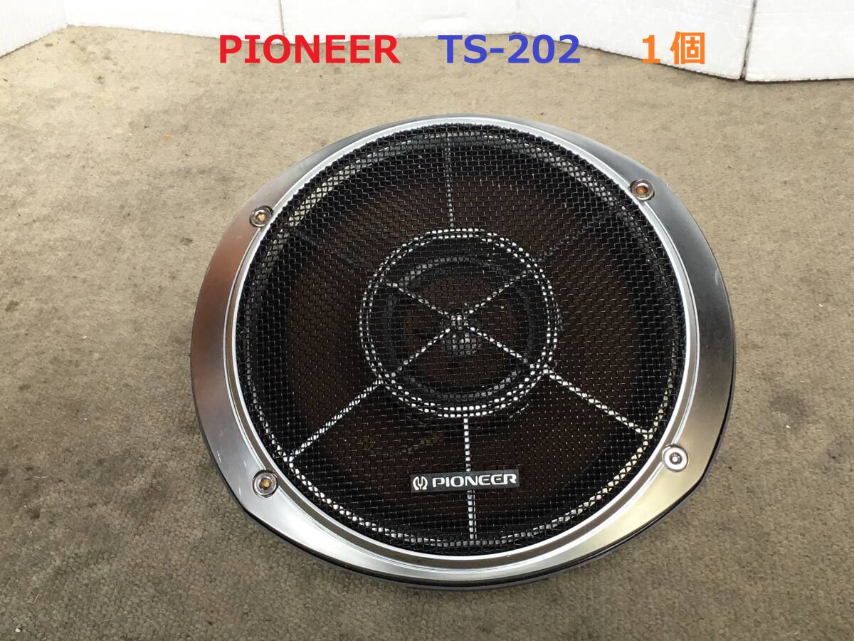 楽天 送料無料にならない 当時物】PIONEER パイオニア ロンサム 楽天 送料無料にならない 当時物】PIONEER パイオニア ロンサム