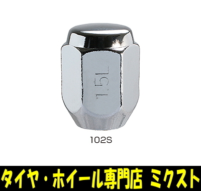 送料無料 KYO-EI Lug Nut 102S 左ネジ (品番:102S) 21HEX M12×P1.5 (全長:31mm) (有効ネジ:23mm) メッキ 袋ナット 60度テーパー 5個_画像1