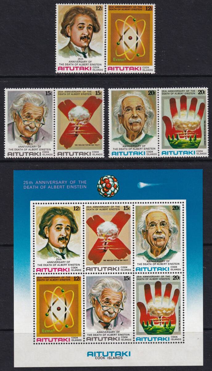アイツタキ・アインシュタイン生誕１００年＜１９８０年＞（未）ペア３種完＋シートの画像1