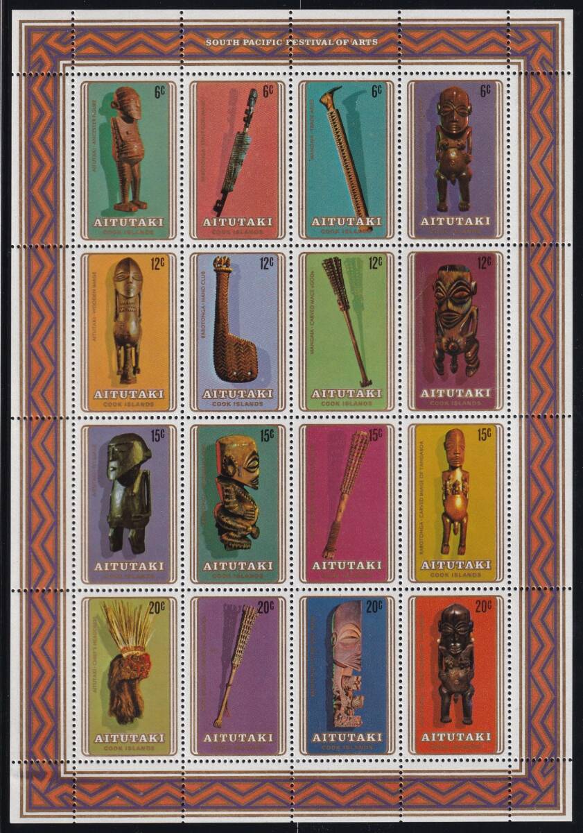 アイツタキ・南太平洋芸術祭＜１９８０年＞（未）４種ブロック×４＋１６面シートの画像2