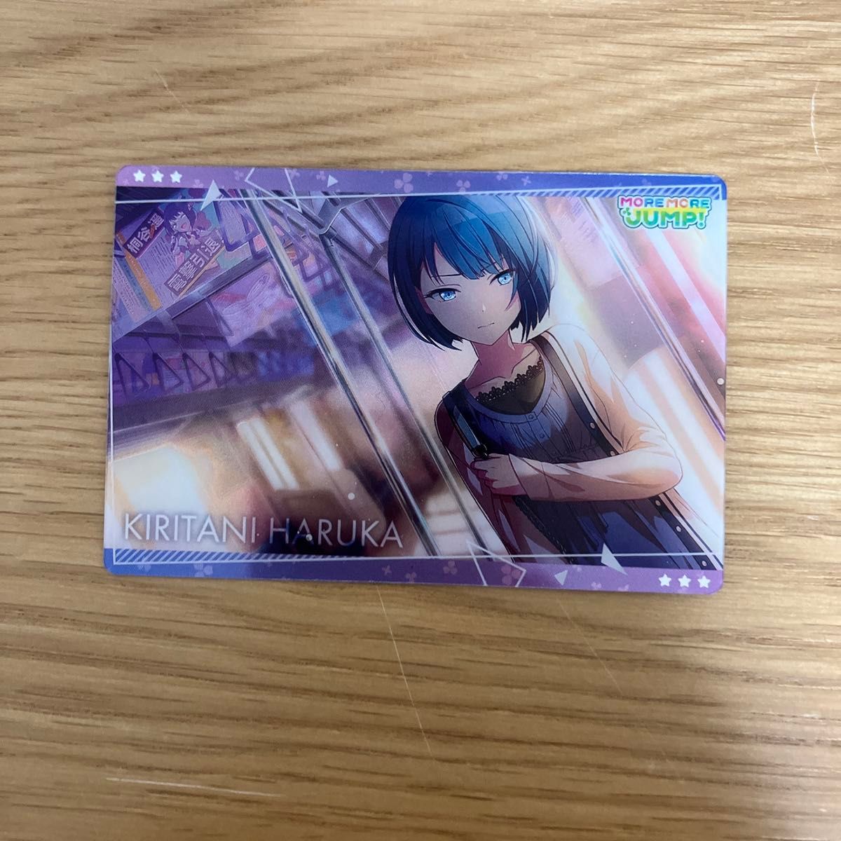 プロセカ 桐谷遥 カード|Yahoo!フリマ(旧PayPayフリマ) プロセカ 桐谷遥 カード|Yahoo!フリマ(旧PayPayフリマ)
