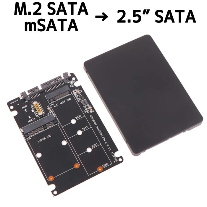 M.2 SSD or mSATA SSD → SATA3 変換ケース 変換アダプタ 同時搭載可能 切替スイッチ付 NGFF 2230, 2242, 2260, 2280対応【ケース】の画像1