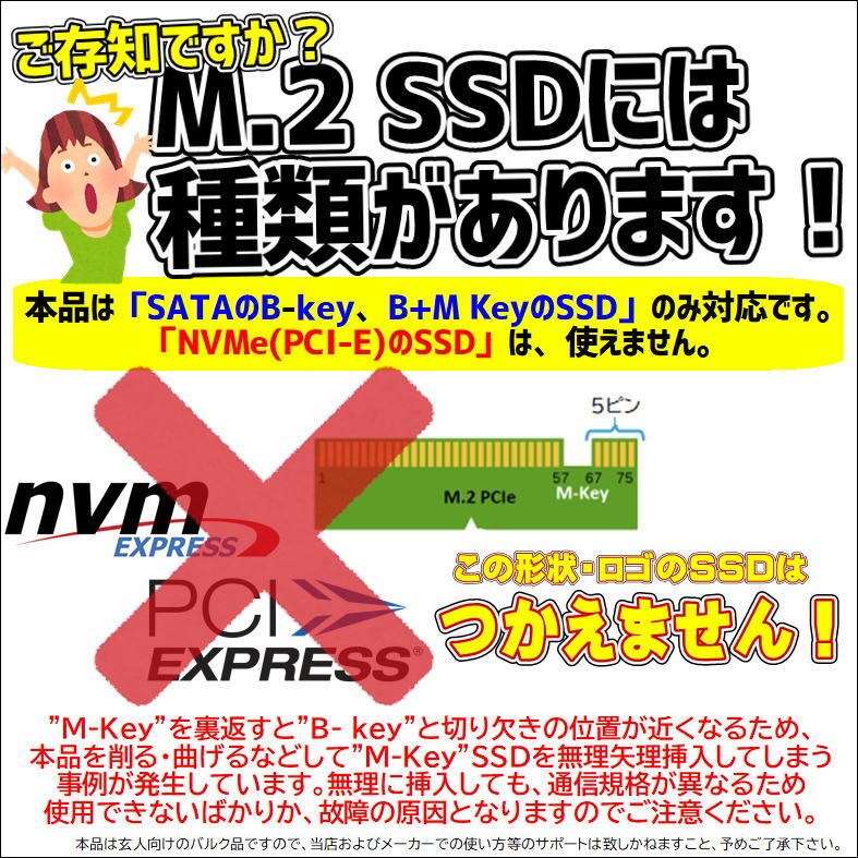 M.2 SSD or mSATA SSD → SATA3 変換ケース 変換アダプタ 同時搭載可能 切替スイッチ付 NGFF 2230, 2242, 2260, 2280対応【ケース】の画像2