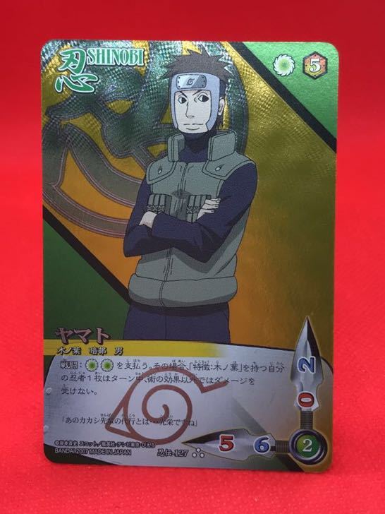 ヤフオク Naruto ナルト カード D3 忍伝 127 ヤマト Deli