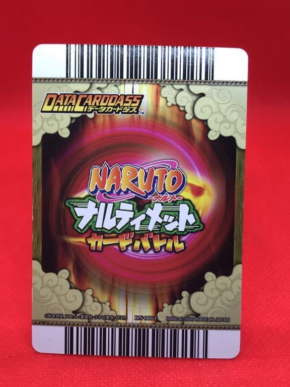 NARUTO ナルト カード #D3 DN-066T 大蛇丸 Delivery to the world ナルティメットカードバトル_画像2