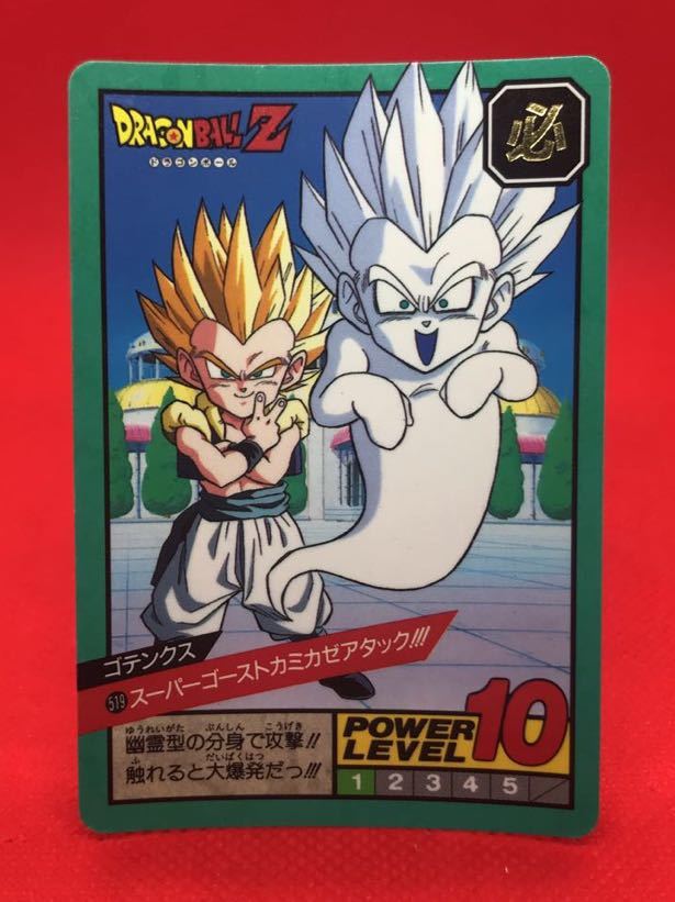 ヤフオク ドラゴンボール カードダス スーパーバトル D2 ヤフオク ドラゴンボール カードダス スーパーバトル D2