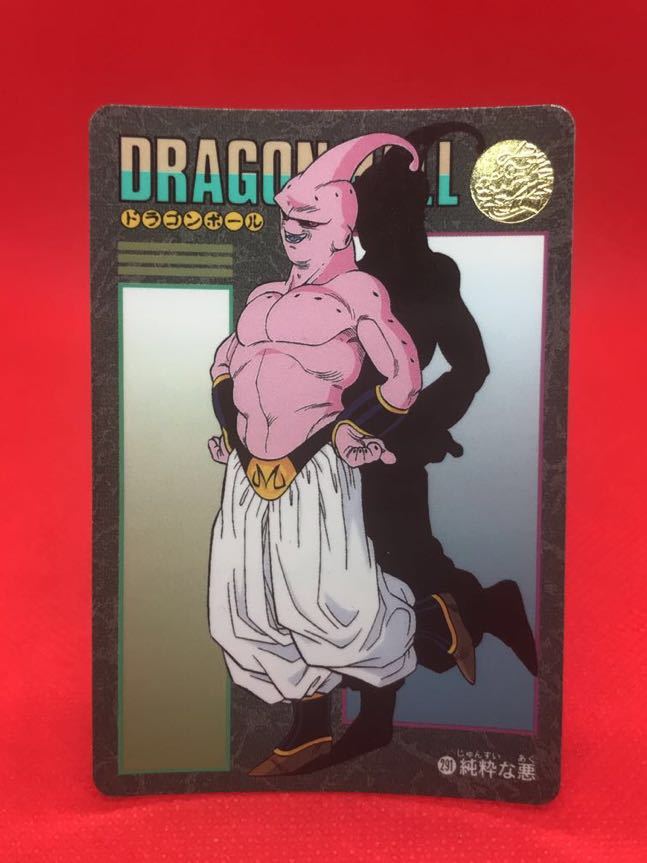 ヤフオク ドラゴンボール カードダス ビジュアルアドベン ヤフオク ドラゴンボール カードダス ビジュアルアドベン