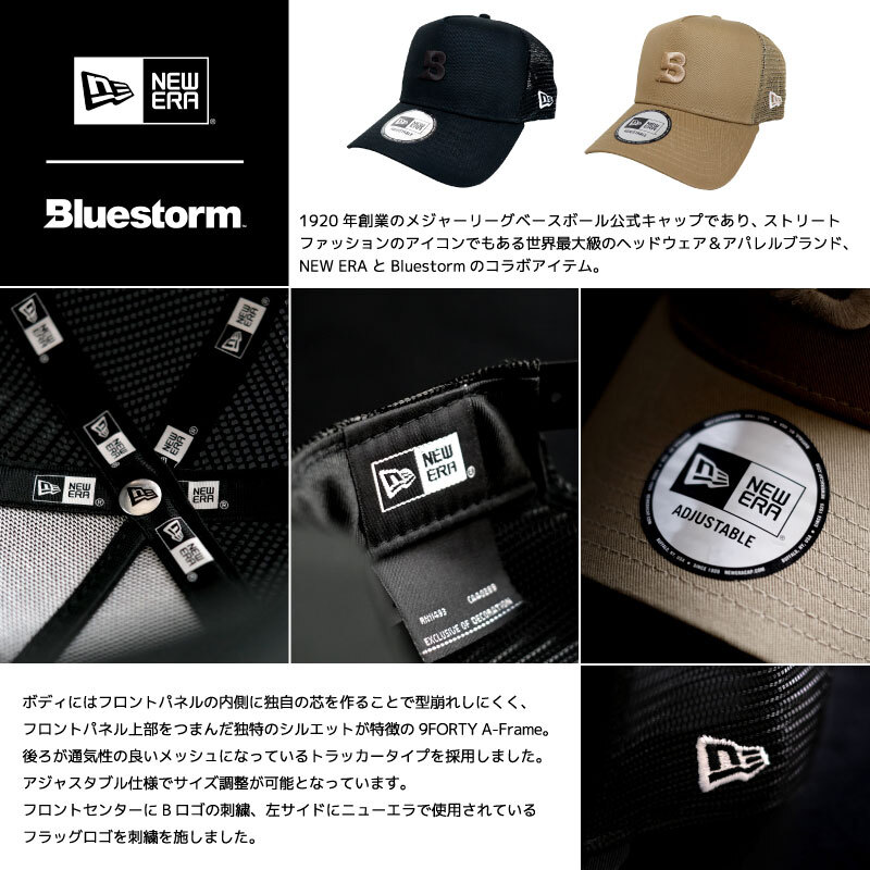 NEW ERAxBluestorm メッシュトラッカーキャップ カーキ SS23_940AFTR アジャスタブル仕様 帽子 アウトドア 釣り_NEW ERAxBluestorm メッシュトラッカーキャ