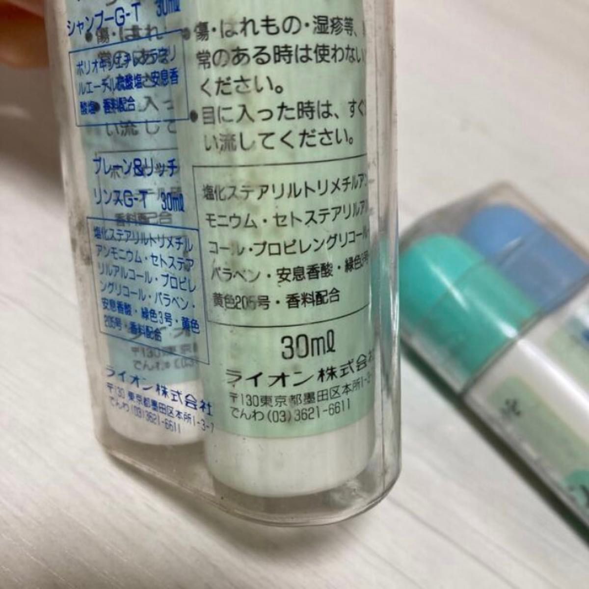 ライオン LION シャンプー リンス ミニサイズ 旅行用 30ml 新品未開封 7個セット ミニ