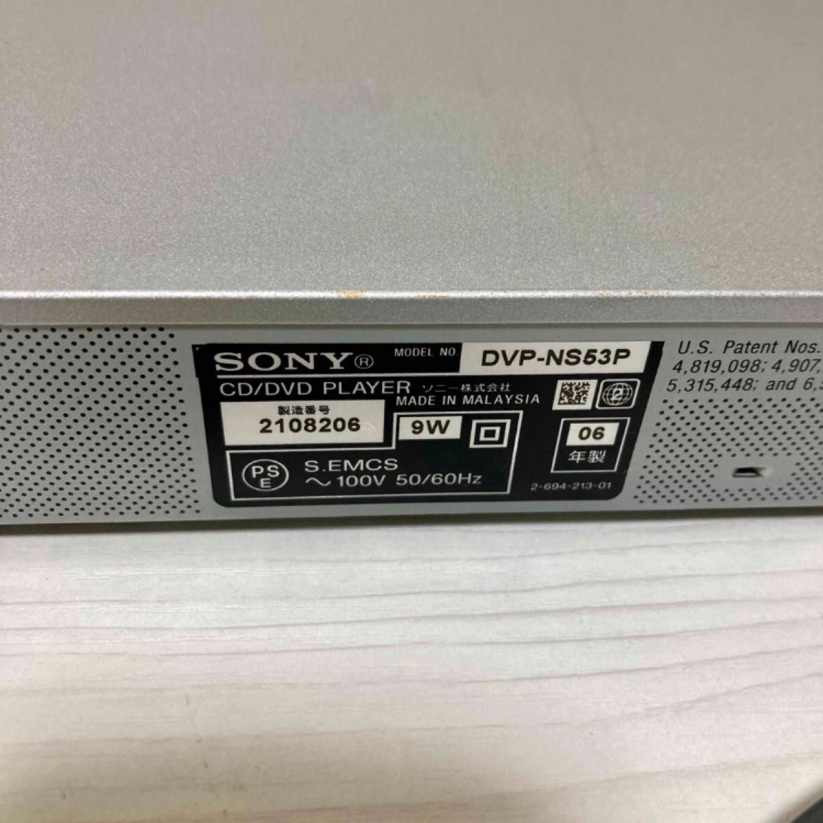 SONY CD/DVD プレーヤー DVP-NS53P 訳あり ジャンク扱い ソニー  DVDプレーヤー 動作確認済み