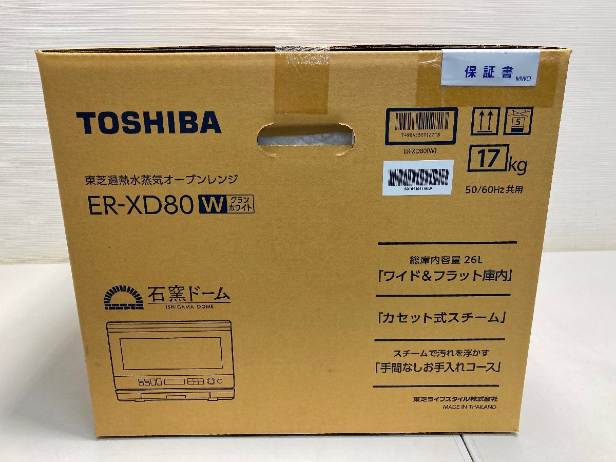 [*02-3824]# не использовался # новый товар нераспечатанный Toshiba .. вода пар микроволновая печь камень обжиг в печи купол ER-XD80W 26L для бытового использования пар плита (3006)