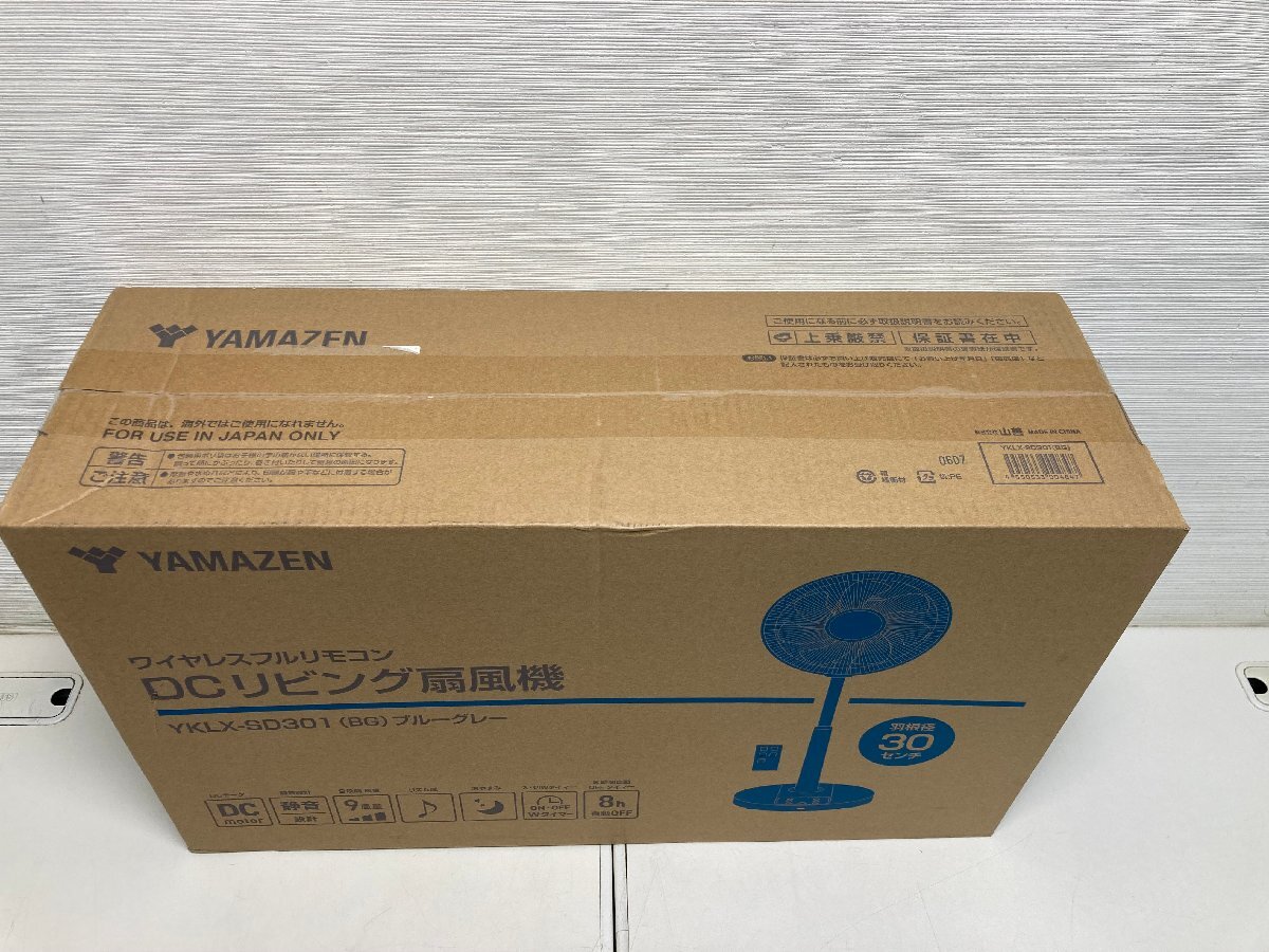 [*99-11-0613]# не использовался #yamazenYAMAZEN гора .YKJX-SD301 BG беспроводной полный дистанционный пульт DC living вентилятор голубой серый перо .30cm