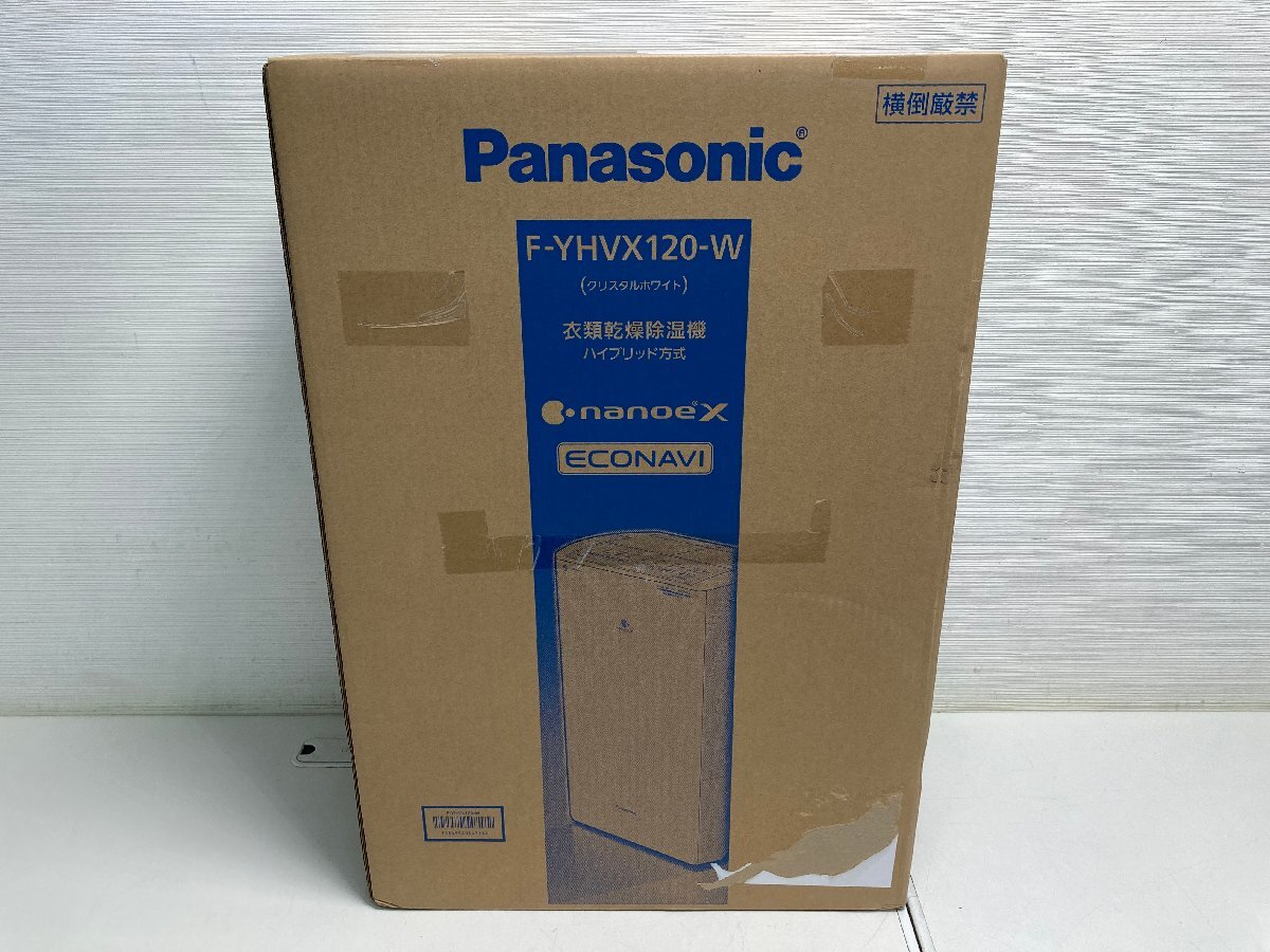 【★35-2814】■未開封■新品 PANASONIC パナソニック 衣類乾燥除湿機 F-YHVX120-W（2194）の画像4