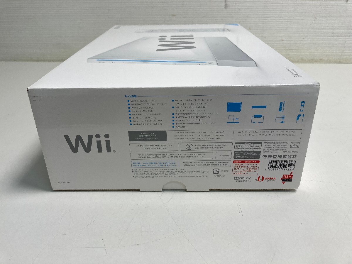 【★35-2848】■未使用■ Nintendo Wii 本体セット RVL-S-WD(JPN) Wiiリモコンジャケット付 ニンテンドー （8028）_画像8