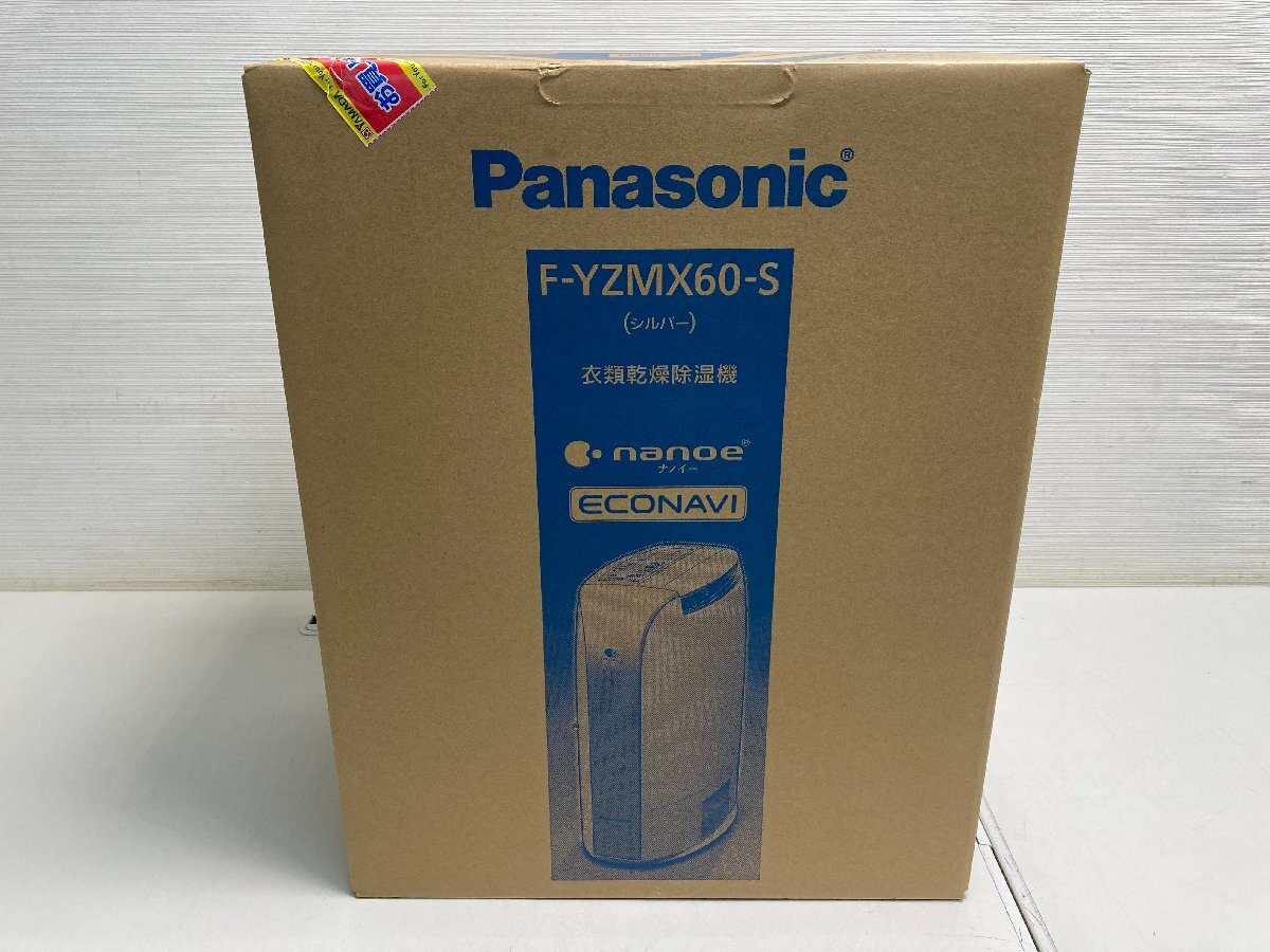 【★22-2328】■未開封■Panasonic F-YZMX60-S 衣類乾燥除湿機 未開封品（6277）_画像1