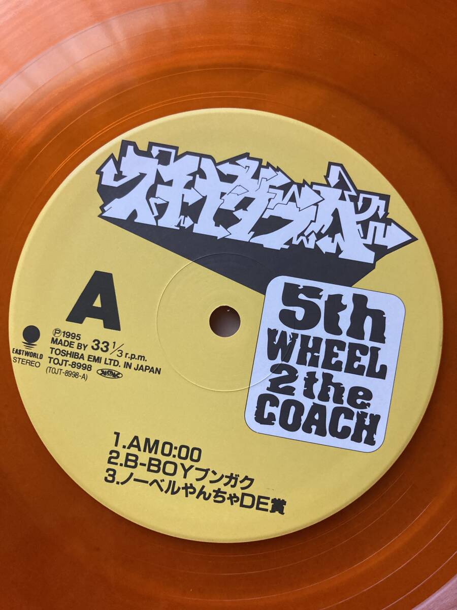 美品 スチャダラパー / 5th WHEEL 2 THE COACH 2LP TOJT-8998～99_画像5