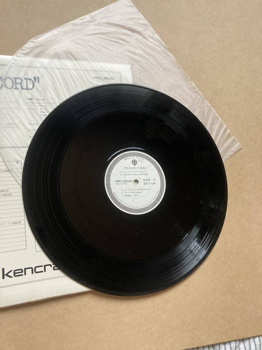 LP KENCRAFT テストレコード ビクター音産AUDIO CHECK オーディオチェック PRC-30041_画像7