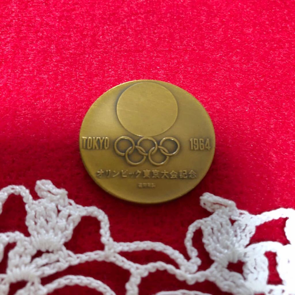 東京オリンピック　東京五輪　1964年　記念メダル　銅メダル　ケース入り　昭和　レトロ　アンティーク　ケース難あり